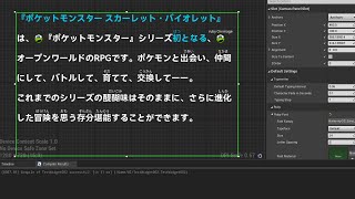 【UE | UMG】Advanced Rich Text