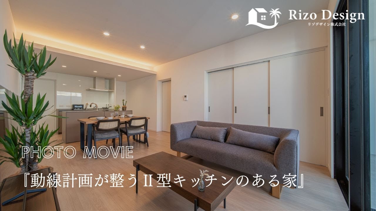 【MOVIE】『趣味と暮らす！バイクガレージのある平屋』 アイキャッチ画像