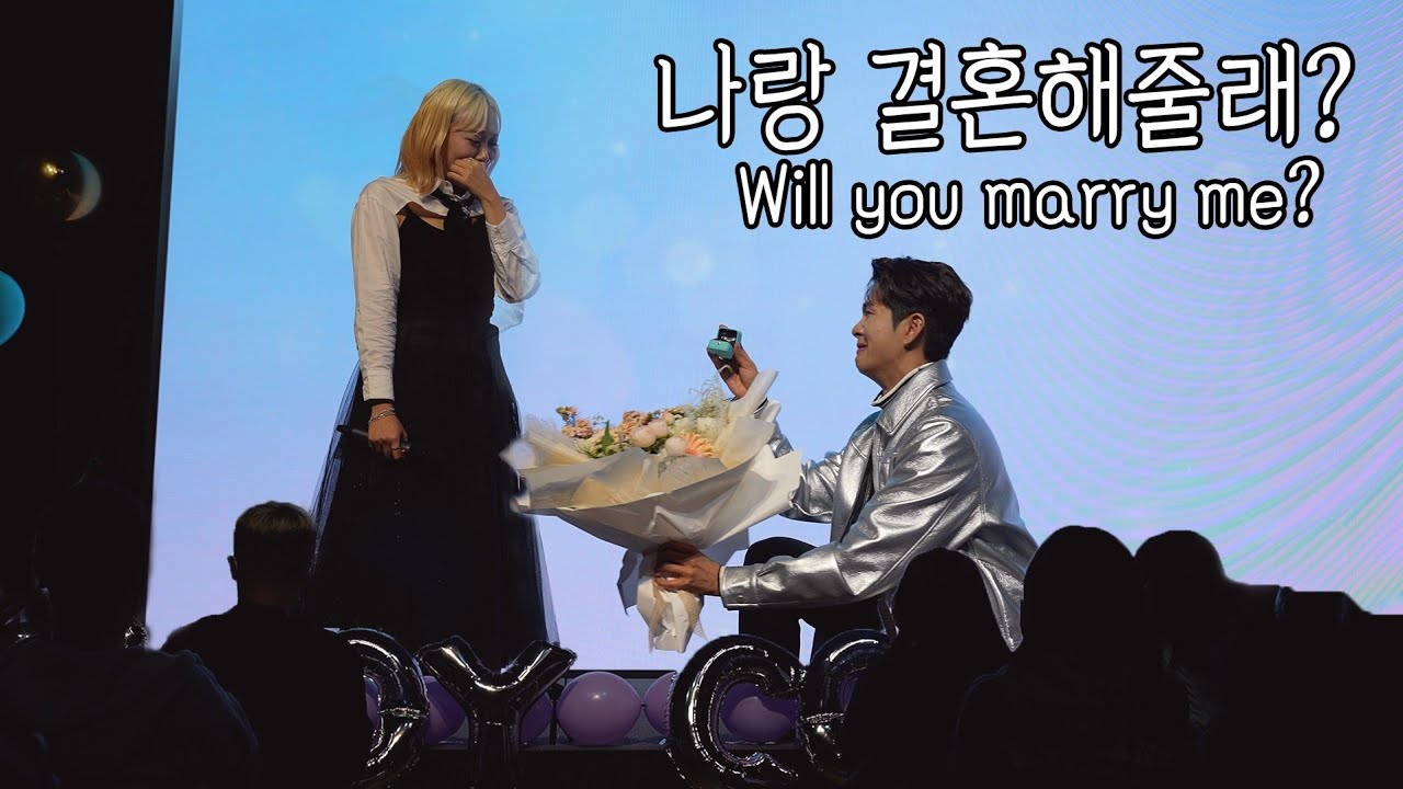 드디어 프로포즈..! PROPOSE