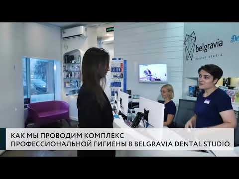 Video: How Were Teeth Treated With Moles In Russia, And Consumption With Birch Hollows? - Alternative View