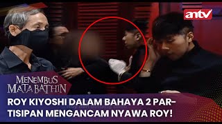 Roy kiyoshi Dalam Bahaya 2 Partisipan Mengancam Nyawa Roy! | Menembus Mata Batin ANTV Eps 156 [FULL]