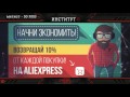 Технологии управления людьми 18+ { LIVE } От городов государств до корпораций