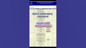 Bihar Laboratory Assistant | Admit Card Notification🔔 #bssc #admitcard #bsscexam