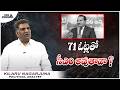 జడ కి పవన్ కళ్యాణ్ తో పోలికేంటి ? | Kilaru Nagarjuna | Pawan Kalyan Vs Jada Sravan Kumar |Tree Media