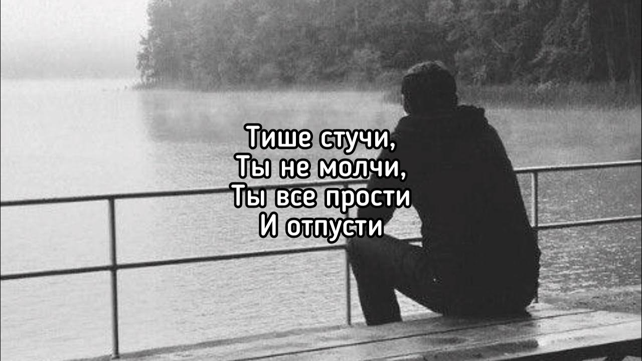 Песня боже как завидую по ночам. Песня боже как завидую по ночам