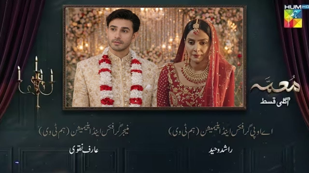 Muamma Episode 13 Promo | Muamma Episode 13 Teaser | Review | 29th Jan 2026