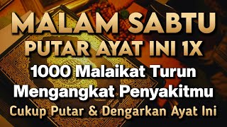 KUN FAYAKUN π€² CUKUP PUTAR 1X AY4T INI INSYAALLAH PENY4KIT LANGSUNG S3MBUH TOTALβ