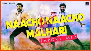 NAACHO NAACHO x MALHARI  | Tapori Mix | DJ Harsh X SK Music | RRR | BS DEXTER