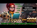 Top 6 des meilleures crypto monnaies dintelligence artificielle  suivre en 2024 a peut exploser