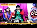 Sm vision presentes maa mangala bhajan sandhya actor munaa mishra si pankaja jal