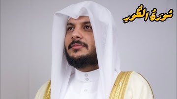 تلاوة خاشعة ❤️‍🩹 لسورة الطُّورِ مع المطر للشيخ هيثم الدخين