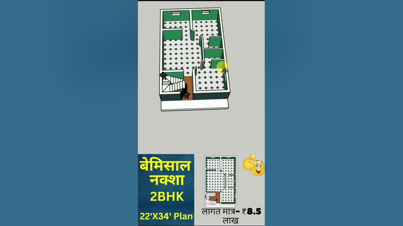22x34-feet-house-plan-2bhk-youtube