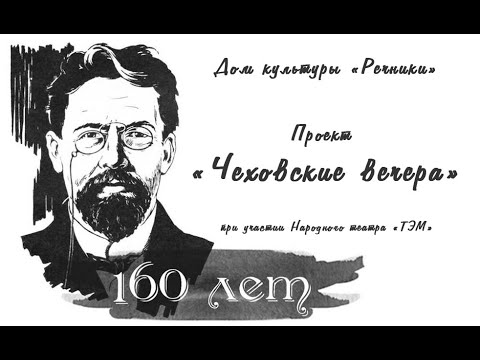 Воспроизведение
