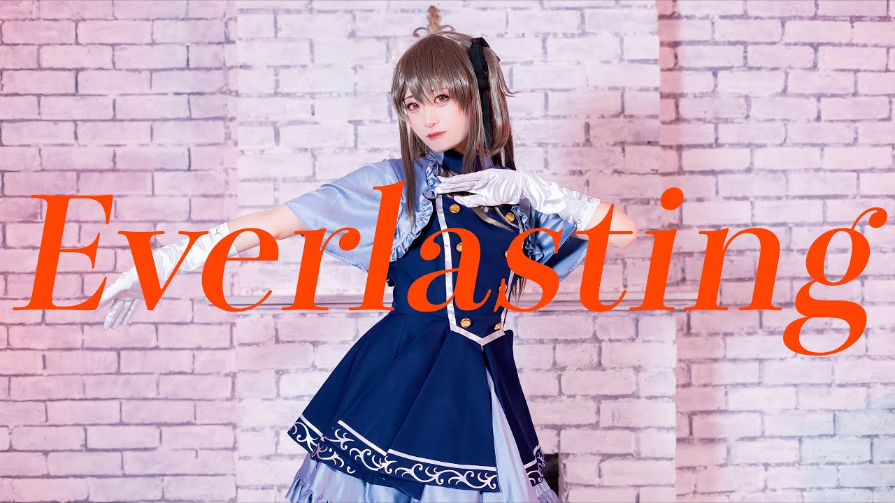 アサルトリリィ】Everlasting 踊ってみた【コスプレ】 - YouTube