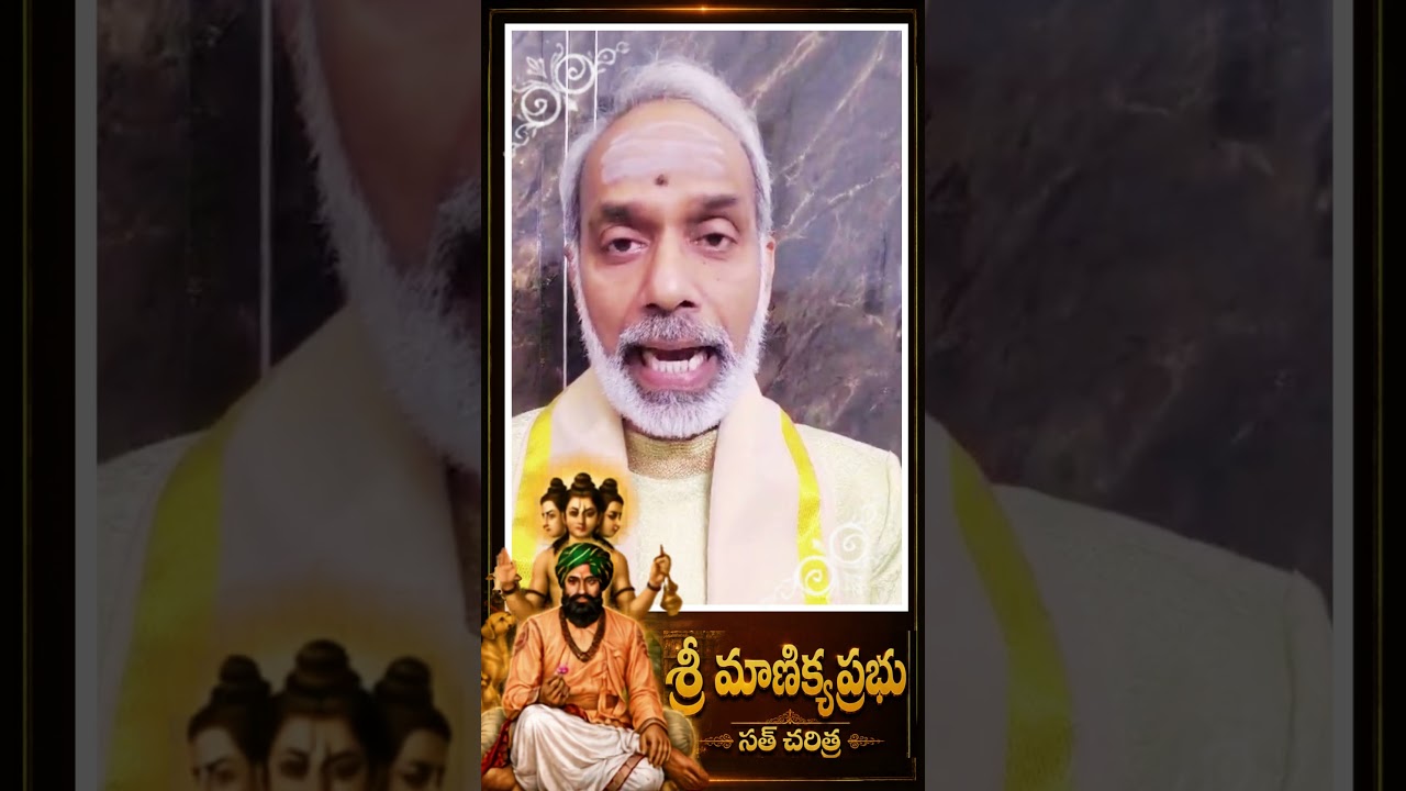 ॐ श्री साई नाथाय नमः❤️❤️Raksha Raksha Sai Raksha ❤️🙏🤲🪷🪷 రక్షరక్ష శ్రీ సాయి రక్ష 🪷🤲🙏❤️ @SaiSarvaswam