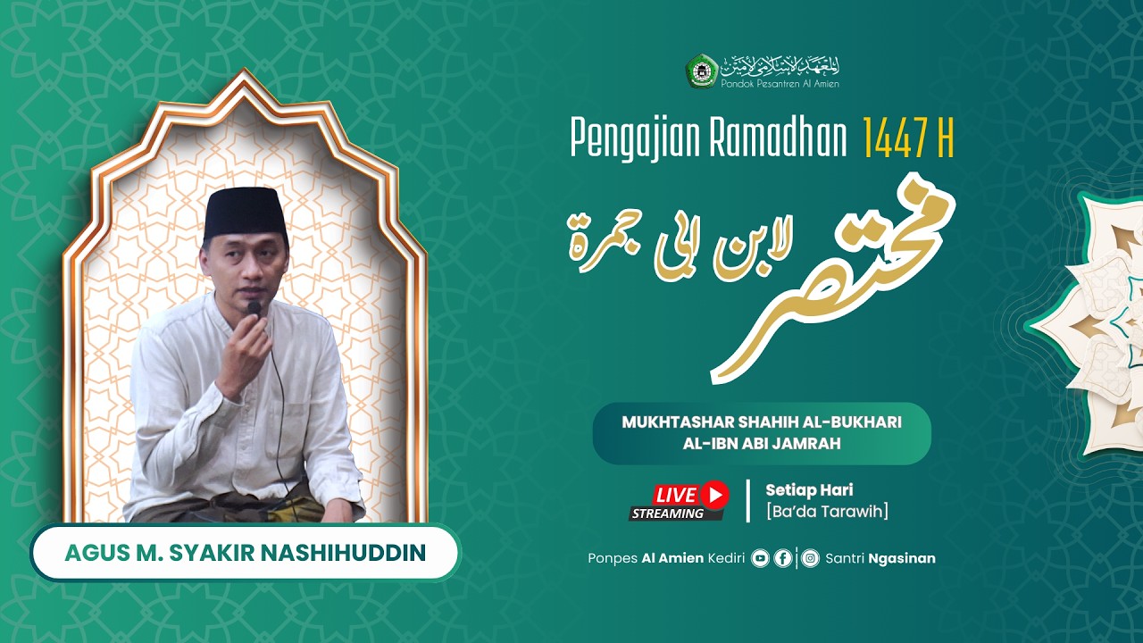 #16 Pengajian Ramadhan Kitab MUKHTASHAR IBNU ABI JAMRAH || Agus M. Syakir Nashihuddin