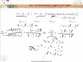 حل نموذج 2 4 6 الصف الثاني الثانوي مستر اسلام 