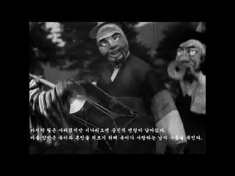 《팬톰시네마 : 보이지 않는 영화를 보다》 김소영 감독 : 한국영화 100년 기념영화 [100X100]_091