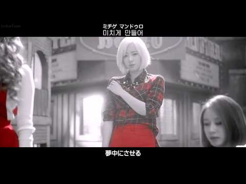 [日本語字幕] T-ara(티아라) - Hide & Seek(숨바꼭질)