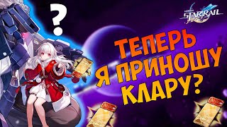 Крутки подписчика! Зря он это сказал | Honkai Star Rail |