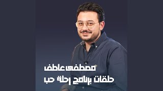 Download Lagu هل يشفع الرسول ﷺ لأهل الكبائر ؟! Download Lagu هل يشفع الرسول ﷺ لأهل الكبائر ؟!