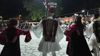 Άγιος Ιωάννης Θεολόγος 2025 | Χορευτική Παράσταση