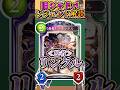 【シャドバ】歴代レジェンドをランダムに解説「≪愚者≫・リンクル」　#シャドウバース #シャドバ #ゆっくり解説