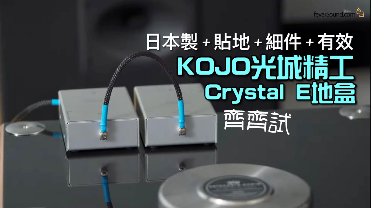 送料無料 激安 お買い得 キ゛フト KOJO TECHNOLOGY ソフトスタート機能搭載 電源タップ Crystal L1P 