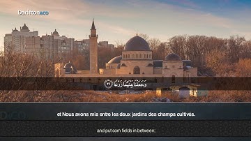 سورة الكهف بصوت محمد البراك