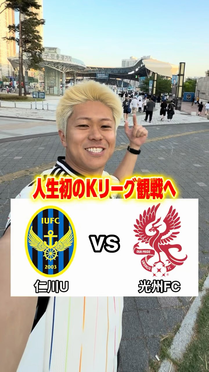 とやっちFC - YouTube