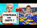 ЭКСТРЕМАЛЬНЫЙ ЧТО ТЫ ВЫБЕРЕШЬ ЧЕЛЛЕНДЖ !