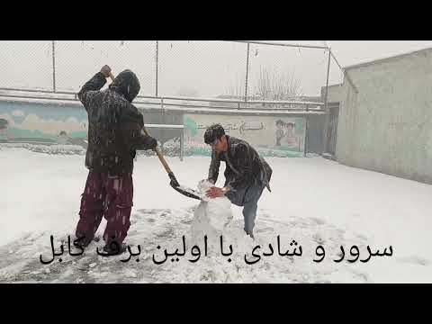 اولین برف زمستان ساختن آدمک برفی و حس ناب کودکی بایک سبسکرایب ساده مارا خوشحال نمایید