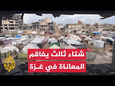 مراسلو الجزيرة يرصدون المشهد في غزة مع تفاقم معاناة النازحين جراء الأمطار
