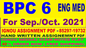 bpc 6 solved assignment 2020-21 / BPC 6 solved assignment in English  / bpc 6 in english