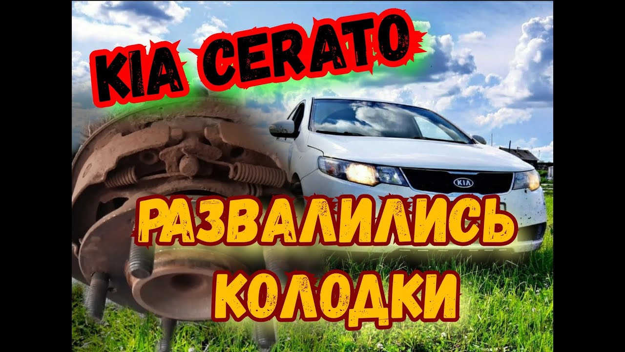 Как развести колодки ручника
