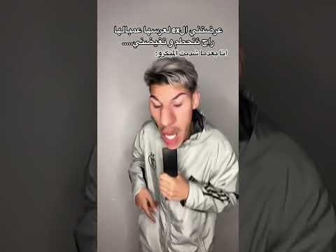 شاداك تبع الزين Paroles Raii