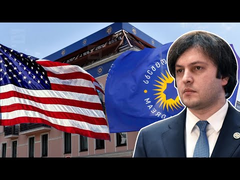 \"ოცნების\" ანტიამერიკული კამპანია | მმართველი პარტიის რიტორიკა ოლიგარქის \"გადასარჩენად\"