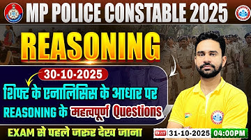MP Police Vacancy 2025 | MP Police Reasoning Imp Questions | MP Police Reasoning Exam Analysis 2025