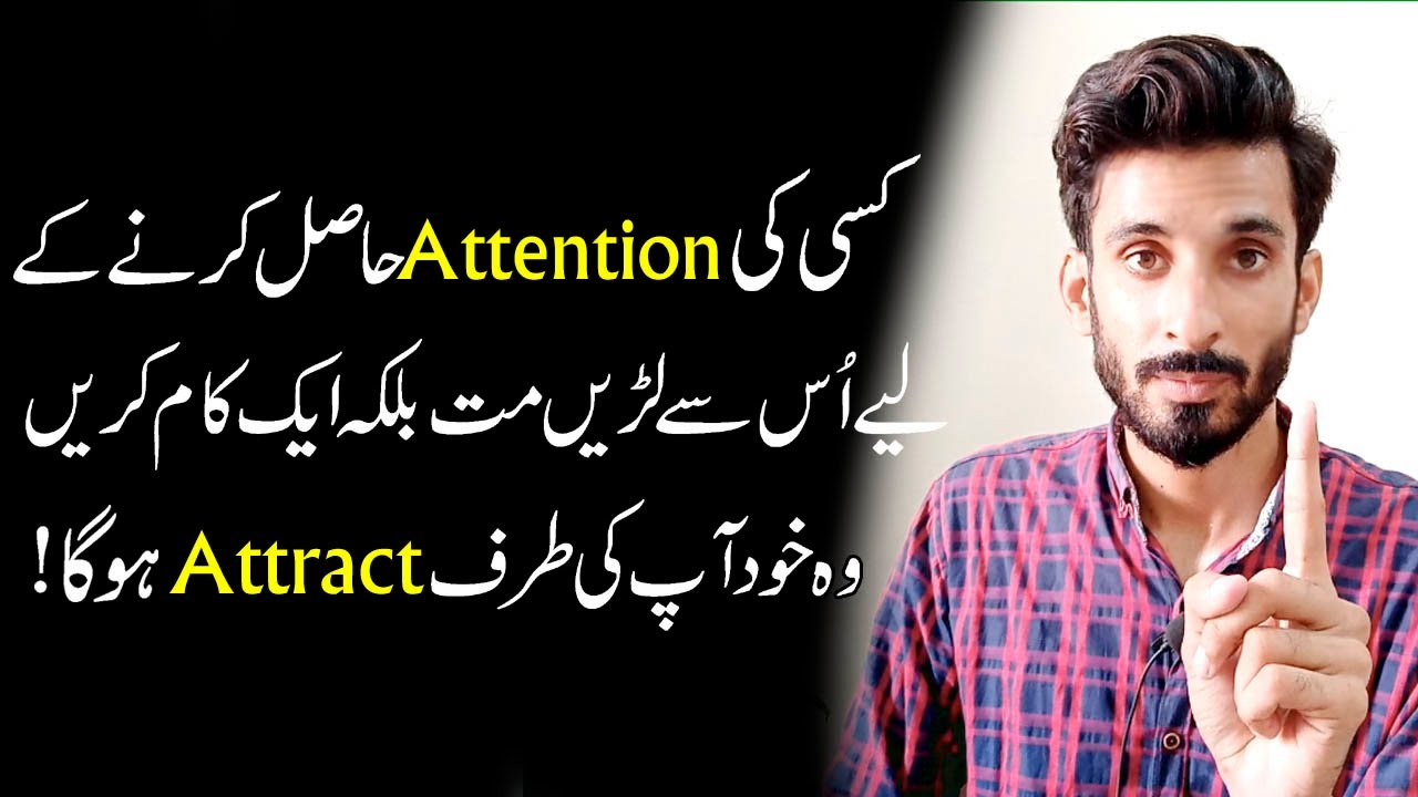 Don't Fight for Attention in Relationship Instead of it do this |Ak Arain
