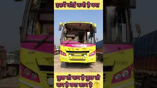 New bus 🚌 1973 #shortfeeds #travel #driver #coach #viral #ytshorts #shorts #travelblog #bus #coach