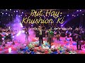 Rut hay khushion ki  new christmas song 2021  anil samuel  musarat macle  official 4k