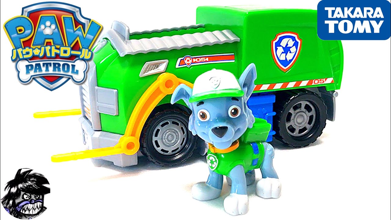 パウパトロール ロッキー クリーンクルーザー ベーシックビークル Paw Patrol Rocky Clean Cruiser Basic Vehicle Youtube