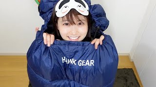ドラマ版ゆるキャンメンバーとお揃い！【HAWK GEAR】さんの寝袋のコスパが良すぎる…！！