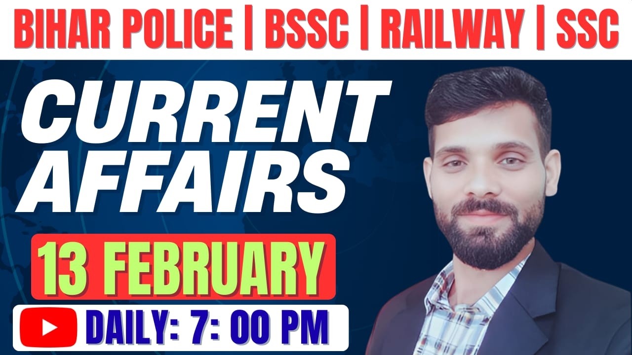 Februeary Current Affairs  | Bihar police, bssc, railway | By avinash sir  #smcpathshala