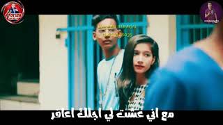 حالات واتس مهرجانات ل  عصام صاصا خلفتي لي طب وعدك ليا    حزين - اسمعها