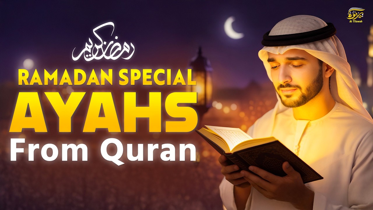 Ramadan 2026 | Special Ramadan Ayahs for Peace of Heart | Must Listen Everyday #ramadan2026