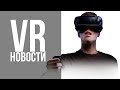 VR Новости #14: Oculus Connect 5, Oculus Quest, Manifold, Vox Machinae и др.