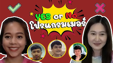 Yes or No Programmer | Cube SoftTech