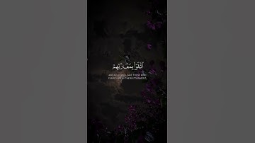 تلاوه من سورة الزمر|بصوت الشيخ ياسر الدوسري🎧♥️#trending #quran #قران_كريم #راحة_نفسية #قرآن