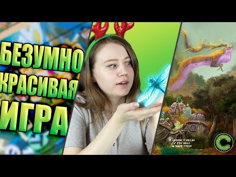 Видео: Bitoku - обзор настольной игры